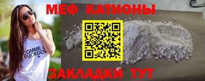 круглые Ипатово
