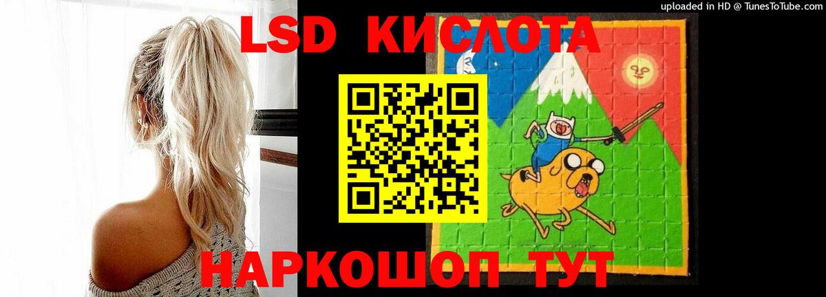 LSD-25 экстази ecstasy  LSD-25 экстази кислота  Вход с VPN  Самара 