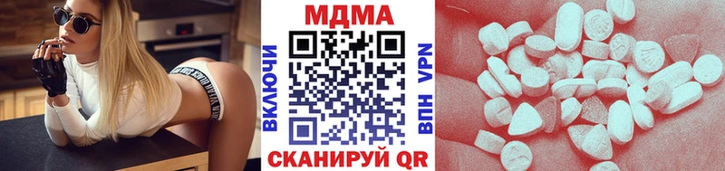 MDMA VHQ Самара