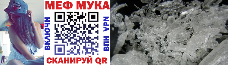 МЯУ-МЯУ VHQ  где купить наркоту  Самара 