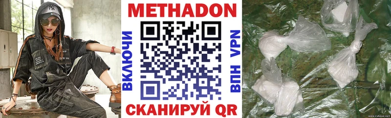 Метадон VHQ  omg зеркало  Самара 