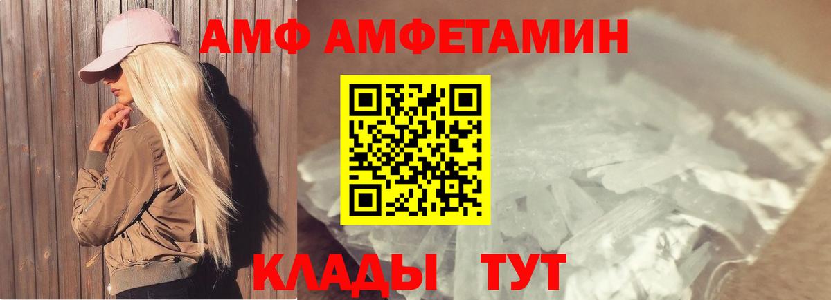 Метамфетамин Декстрометамфетамин 99.9%  Вход с VPN  Самара 