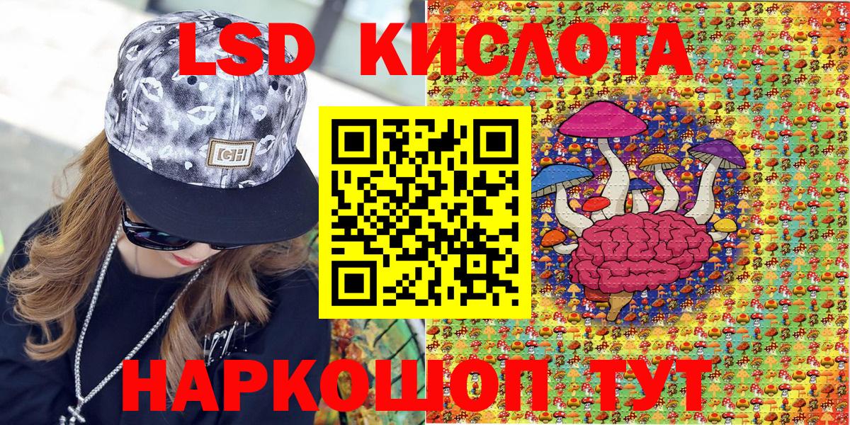 Марки NBOMe 1,8мг  Вход с VPN  Самара 