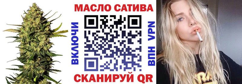 omg как зайти  Самара  ТГК гашишное масло 