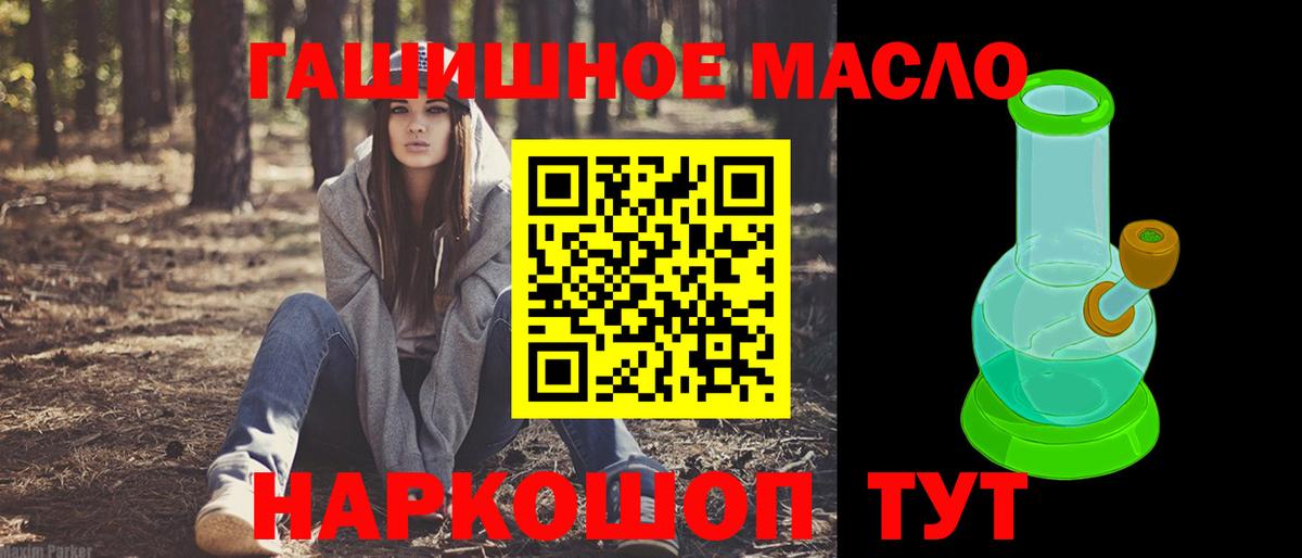 ТГК вейп  Вход с VPN  Дистиллят ТГК гашишное масло  Самара 