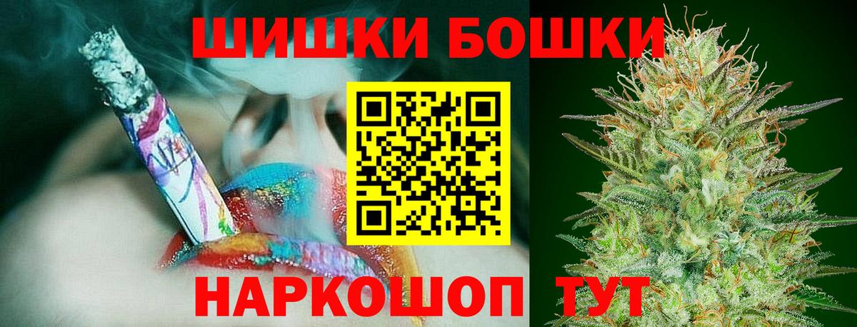 Каннабис тримм  Вход с VPN  Бошки Шишки White Widow  Самара 