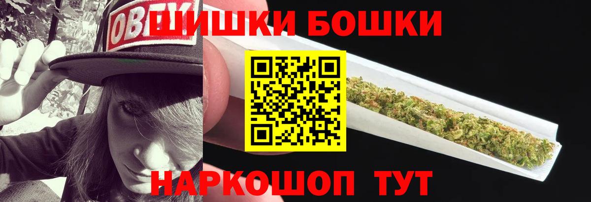 МАРИХУАНА ГИДРОПОН Самара